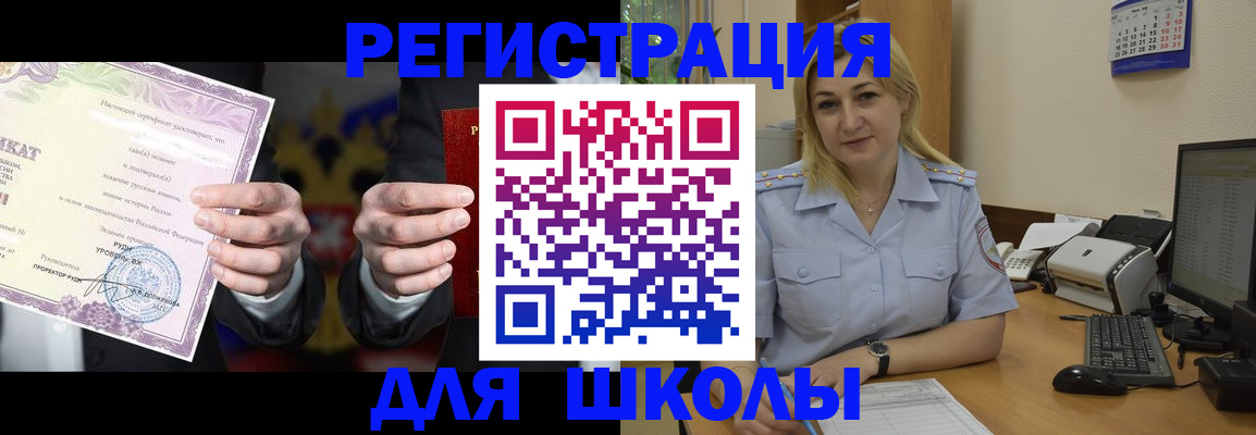 временная прописка в Усть-Илимске